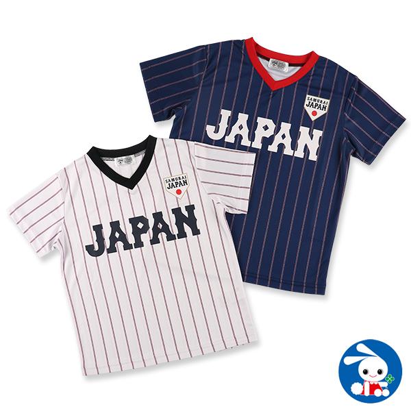 日本代表 ベビー キッズの通販 価格比較 価格 Com
