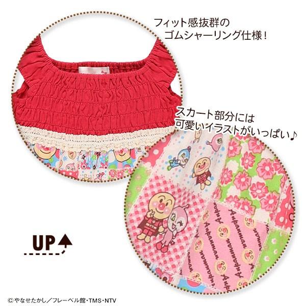 バンダイ アンパンマン シャーリングワンピース 80cm 90cm 95cm 100cm 204944038 西松屋 Yahoo 店 通販 Yahoo ショッピング