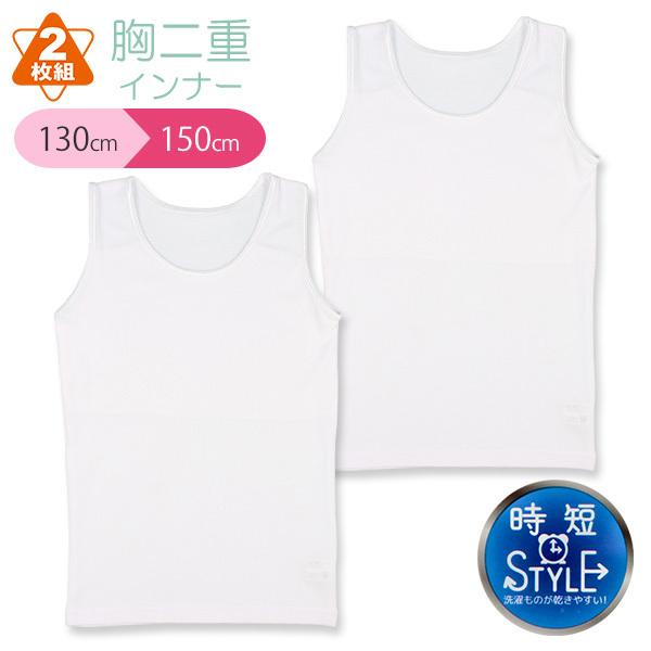 WEB限定カラー タンクトップ 女の子用 130㎝ 新品 ☆ スヌーピー ☆ パット入りタンクトップ ☆ 2枚セット ☆ 160