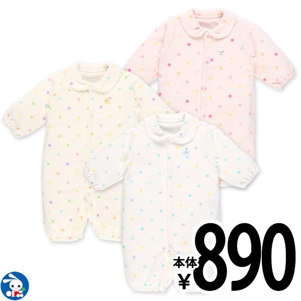 ベビー服 新生児春 パイル胸刺繍多色ドット長袖コンビドレス 新生児50 60cm 男の子 女の子 赤ちゃん ベビー 乳児 幼児 子供服 おしゃれ Buyee Buyee 提供一站式最全面最专业现地yahoo Japan拍卖代bid代拍代购服务 Bot Online