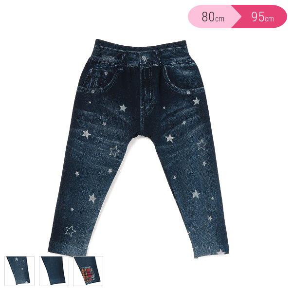 裏パイルデニム風パンツ【80cm・90cm・95cm】 :205468356:西松屋 Yahoo!店 - 通販 - Yahoo!ショッピング 裏パイルデニム風パンツ【80cm・90cm・95cm】 :205468356:西松屋 Yahoo!店 - 通販 - Yahoo!ショッピング