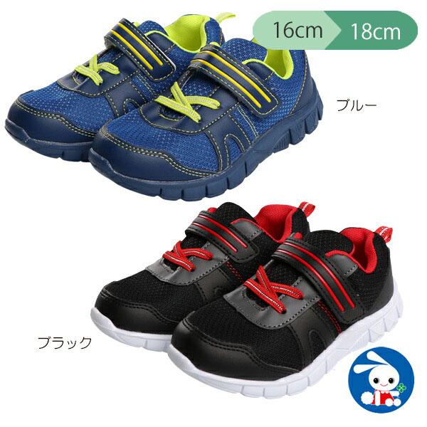 超軽量シューズ 16cm 17cm 18cm 西松屋 Yahoo 店 通販 Yahoo ショッピング