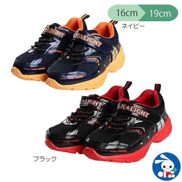光るシューズ Walk Light 16cm 17cm 18cm 19cm 西松屋 Yahoo 店 通販 Yahoo ショッピング