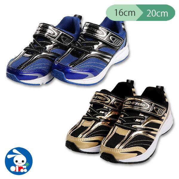 レーシングシューズ 16cm 17cm 18cm 19cm cm 西松屋 Yahoo 店 通販 Yahoo ショッピング