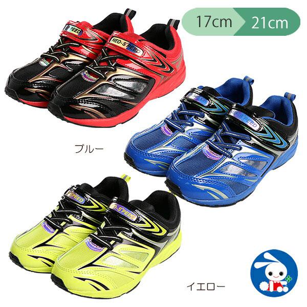 レーシングシューズ Oz B02v1 17cm 18cm 19cm cm 21cm 西松屋 Yahoo 店 通販 Yahoo ショッピング