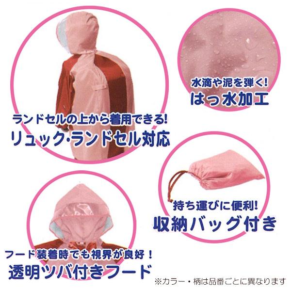 Smartangel ジュニアレインコート 無地 140cm 150cm 西松屋 Yahoo 店 通販 Yahoo ショッピング