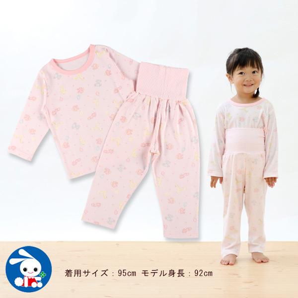 腹巻付き長袖パジャマ 水彩風 くま ぞう きりん 80cm 90cm 95cm 西松屋 Yahoo 店 通販 Yahoo ショッピング