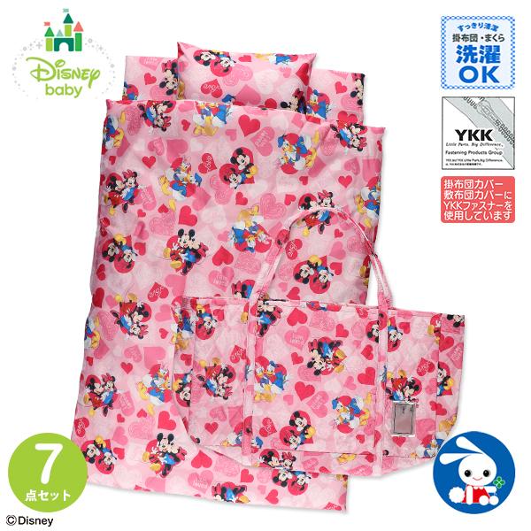 キルトバッグ付きお昼寝布団7点セット ミッキー ミニー 横ファスナー式 西松屋 Yahoo 店 通販 Yahoo ショッピング