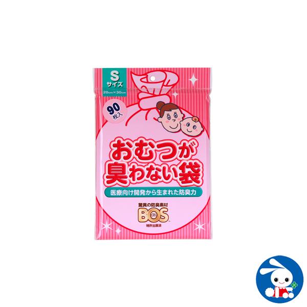 Bos おむつが臭わない袋 Sサイズ 90枚入り 西松屋 Yahoo 店 通販 Yahoo ショッピング