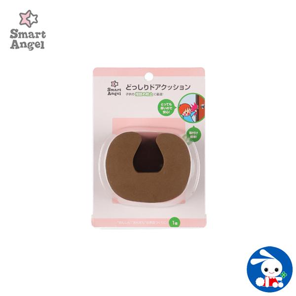 Smartangel どっしりドアクッション 西松屋 Yahoo 店 通販 Yahoo ショッピング