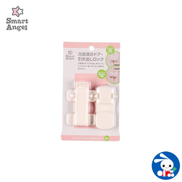 Smartangel 冷蔵庫のドア 引出しロック 西松屋 Yahoo 店 通販 Yahoo ショッピング