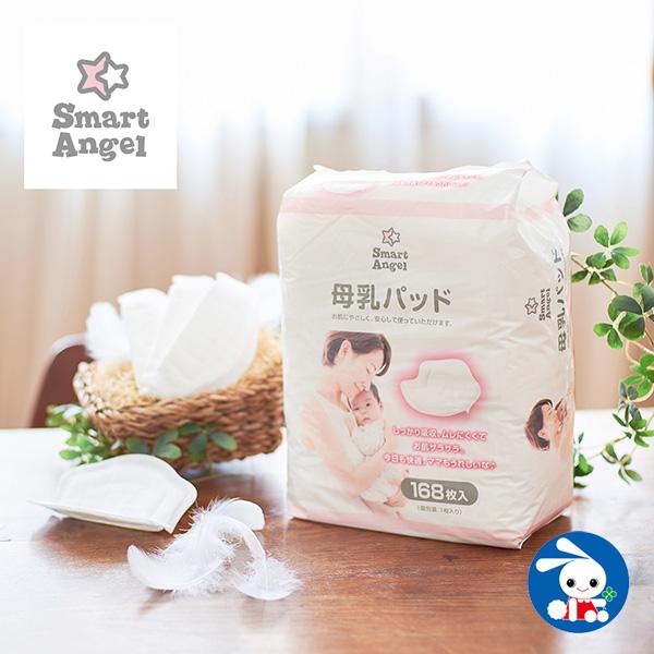 激安価格と即納で通信販売 母乳パッド 布 3組➕試供品2個 ピジョン 犬印本舗 授乳パット 犬印 母乳パッド 新品 未開封