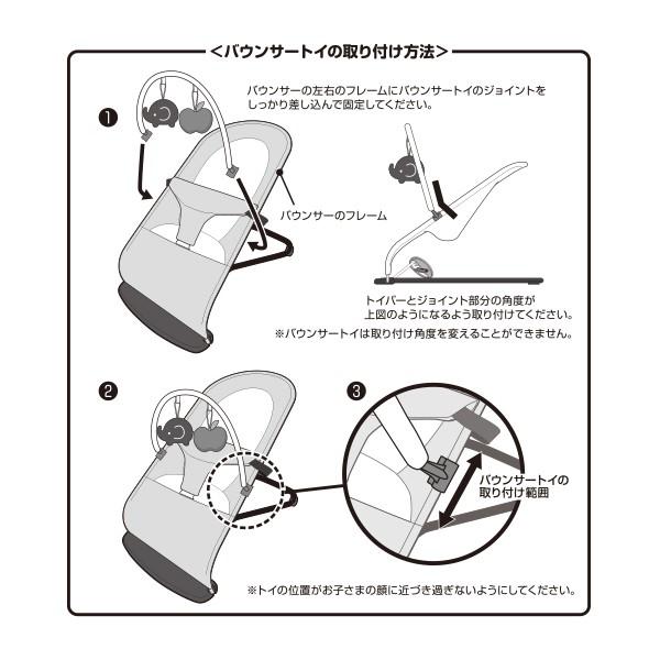 Smartangel バウンサートイ 西松屋 Yahoo 店 通販 Yahoo ショッピング