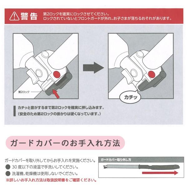 Smartangel フロントガード ネオ 西松屋 Yahoo 店 通販 Yahoo ショッピング