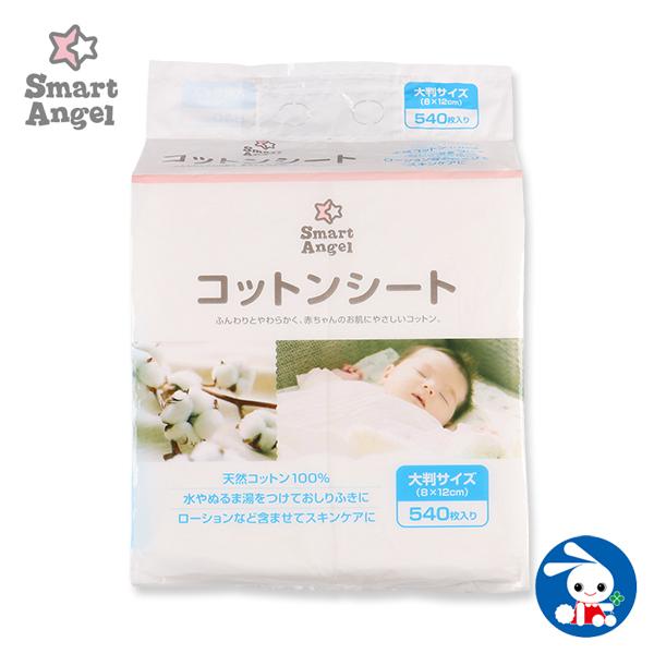 Smartangel コットンシート大判サイズ 8 12cm 540枚 西松屋 Yahoo 店 通販 Yahoo ショッピング