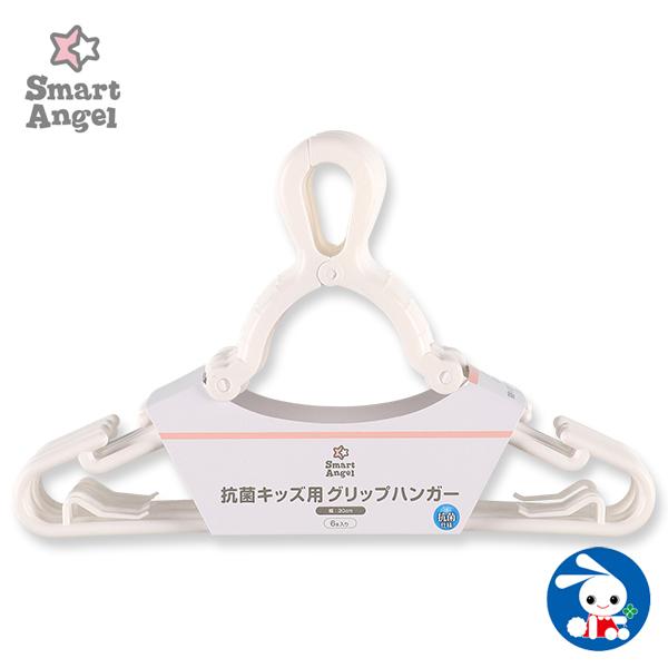 Smartangel 抗菌キッズ用グリップハンガー 6本入り 西松屋 Yahoo 店 通販 Yahoo ショッピング