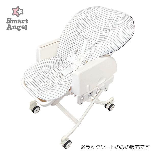 Smartangel ベビーラック用シートクッション グレーボーダー 西松屋 Yahoo 店 通販 Yahoo ショッピング
