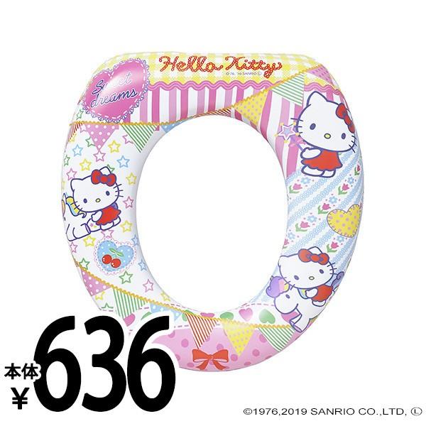 ハローキティ ソフト補助便座シート 西松屋 の最安値と通販店 取扱店なし サープラ