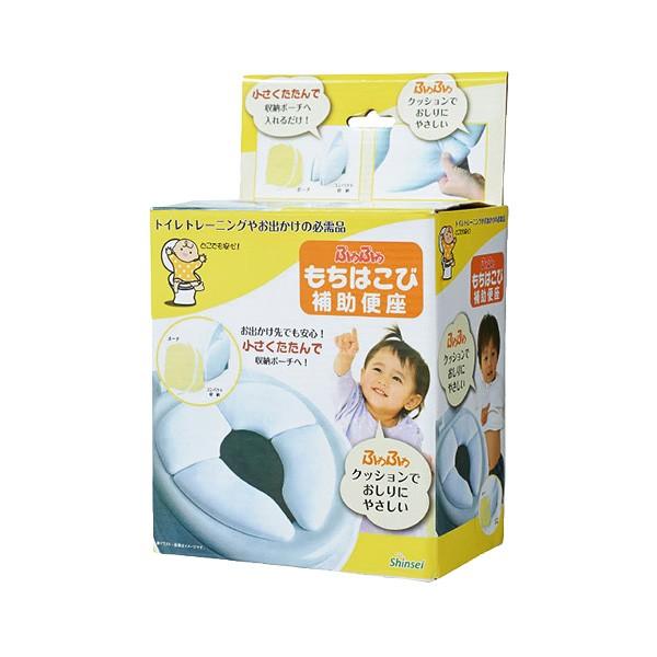 ふわふわもちはこび補助便座 西松屋 Yahoo 店 通販 Yahoo ショッピング