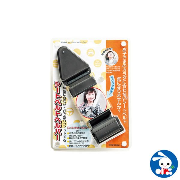 シートベルトヘルパー 西松屋 Yahoo 店 通販 Yahoo ショッピング
