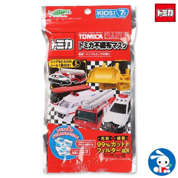 トミカ 不織布マスク Kidsサイズ 7枚入 西松屋 Yahoo 店 通販 Yahoo ショッピング