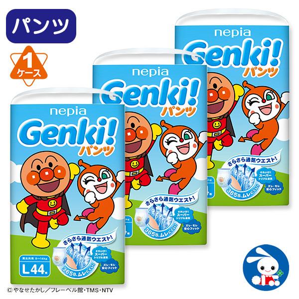 ゲンキ パンツ L44枚 9 14キロ Genki ネピア 1ケース L44 3パック 紙おむつ 西松屋 Yahoo 店 通販 Yahoo ショッピング