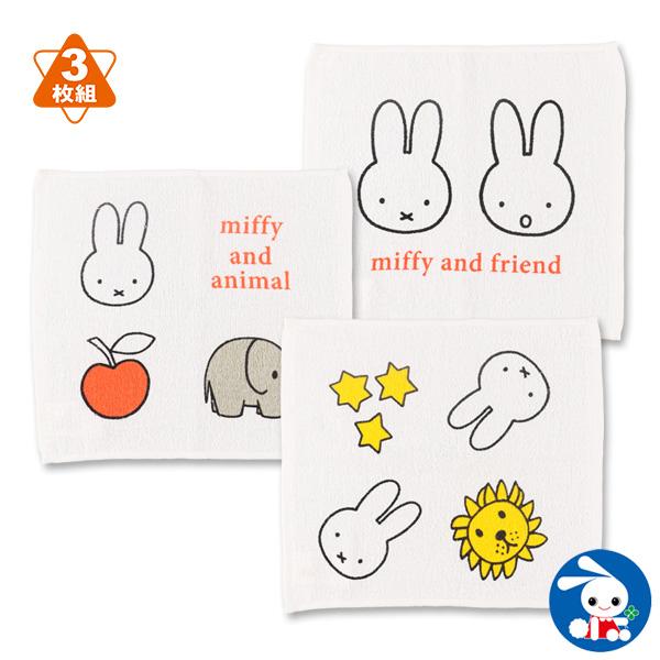 ３枚組おしぼり ミッフィー 西松屋 Yahoo 店 通販 Yahoo ショッピング