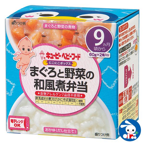 キューピー にこにこボックス まぐろと野菜の和風煮弁当 9ヵ月頃から 西松屋 Yahoo 店 通販 Yahoo ショッピング