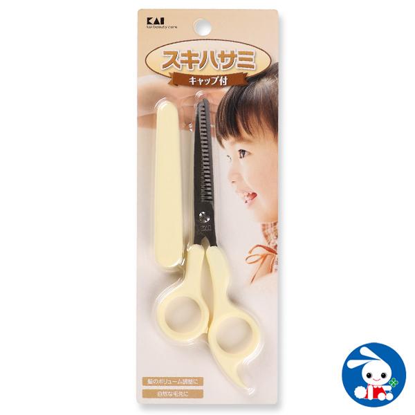 貝印 スキハサミ キャップ付 西松屋 Yahoo 店 通販 Yahoo ショッピング