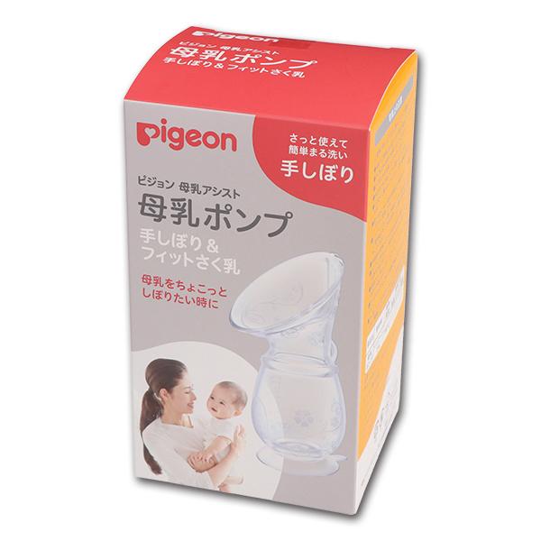 ピジョン 搾乳器手絞り フィット 西松屋 Yahoo 店 通販 Yahoo ショッピング