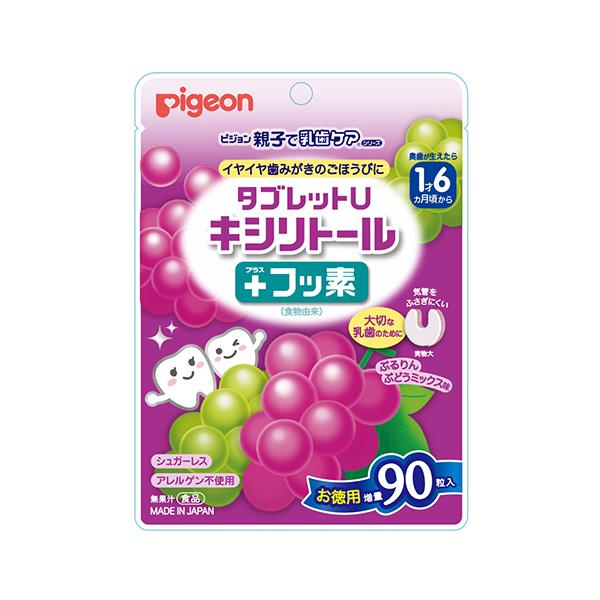 ピジョン タブレット ブドウ 西松屋 Yahoo 店 通販 Yahoo ショッピング