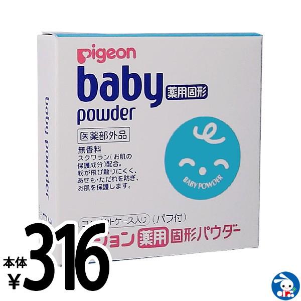 ピジョン ベビーパウダー薬用固形タイプ 4902508070546 西松屋 Yahoo