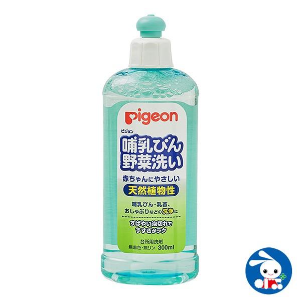 ピジョン 天然哺乳瓶洗い 本体300ｍｌ 西松屋 Yahoo 店 通販 Yahoo ショッピング