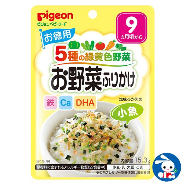 ピジョン 赤ちゃんのお野菜ふりかけお徳用 小魚 西松屋 Yahoo 店 通販 Yahoo ショッピング