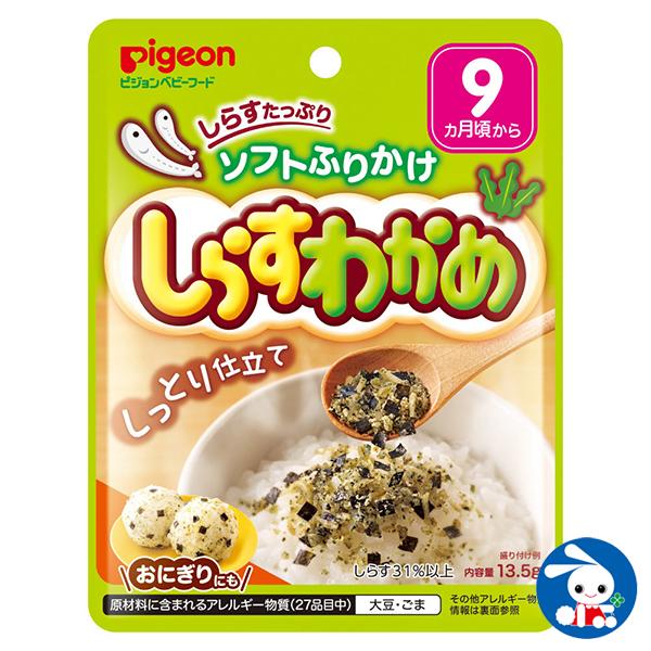ピジョン 赤ちゃんのソフトふりかけ しらすわかめ 西松屋 Yahoo 店 通販 Yahoo ショッピング
