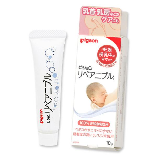 ピジョン リペアニプル 10g 西松屋 Yahoo 店 通販 Yahoo ショッピング