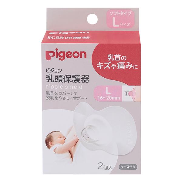乳頭保護器lサイズ 西松屋 Yahoo 店 通販 Yahoo ショッピング