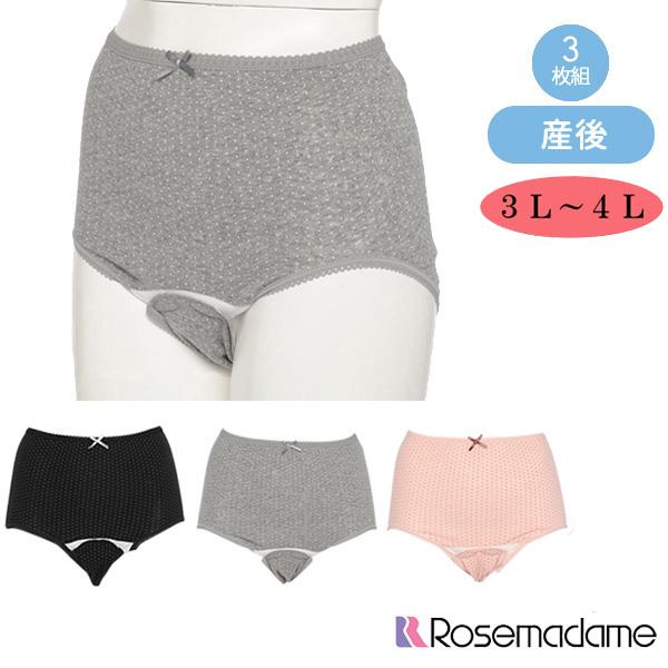 ローズマダム 3枚組クロッチオープン産褥ショーツ ドット 3l 4l 西松屋 Yahoo 店 通販 Yahoo ショッピング