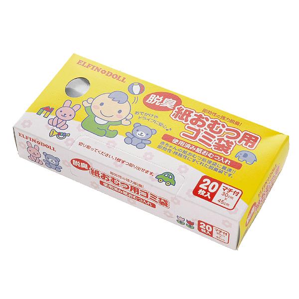 紙おむつ用ゴミ袋 西松屋 Yahoo 店 通販 Yahoo ショッピング