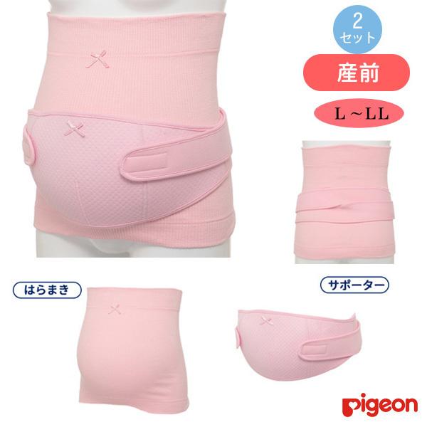 ピジョン しっかりサポート妊婦帯 ささえ帯セット ピンク M L 西松屋 Yahoo 店 通販 Yahoo ショッピング
