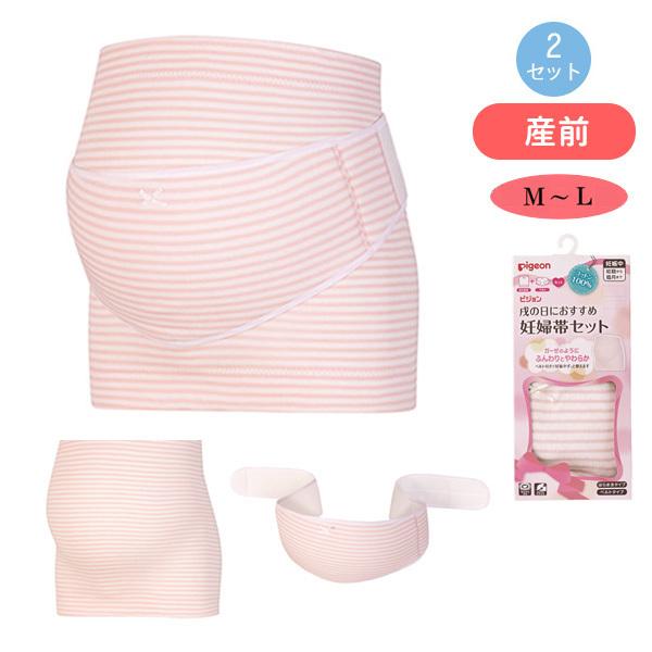ピジョン)戌の日おすすめ妊婦帯セット(ピンク)【M-L】 :4937006530681:西松屋 Yahoo!店 - 通販 - Yahoo!ショッピング ピジョン)戌の日おすすめ妊婦帯セット(ピンク)【M-L】 :4937006530681:西松屋 Yahoo!店 - 通販 - Yahoo!ショッピング