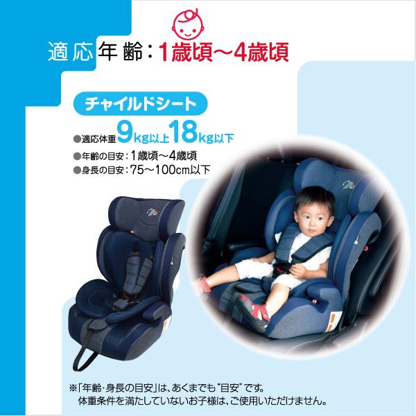Hgデニムハーネス 1 11歳 固定式 チャイルドシート カーシート メーカー保証1年 Buyee Buyee Japanischer Proxy Service Kaufen Sie Aus Japan