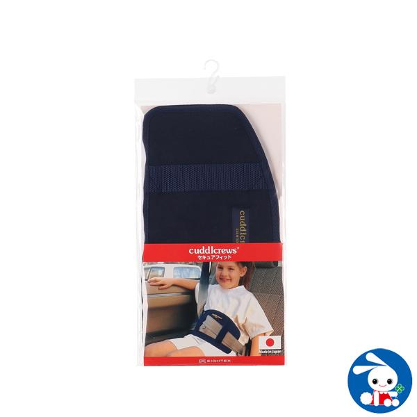 西松屋 チャイルドシートの価格と最安値 おすすめ通販を激安で ベビー キッズ マタニティ関連