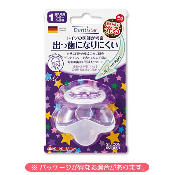 チュチュベビー 蓄光デンティスターおしゃぶり 西松屋 Yahoo 店 通販 Yahoo ショッピング