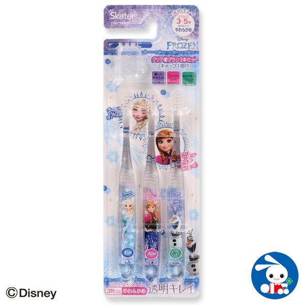 スケーター ディズニー 園児用クリア歯ブラシ 3本セット アナと雪の女王 西松屋 Yahoo 店 通販 Yahoo ショッピング