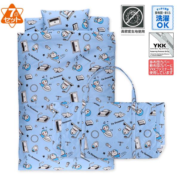 ドラえもん 毛布の人気商品 通販 価格比較 価格 Com