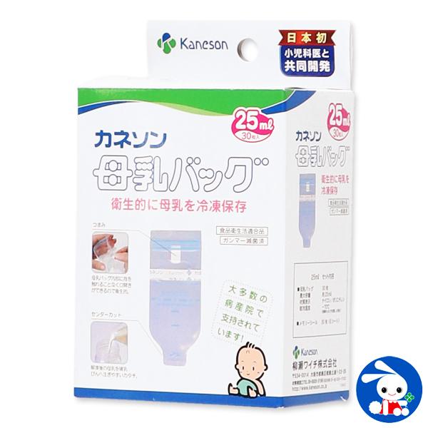 カネソン 母乳バッグ 25ml 30枚入 西松屋 Yahoo 店 通販 Yahoo ショッピング