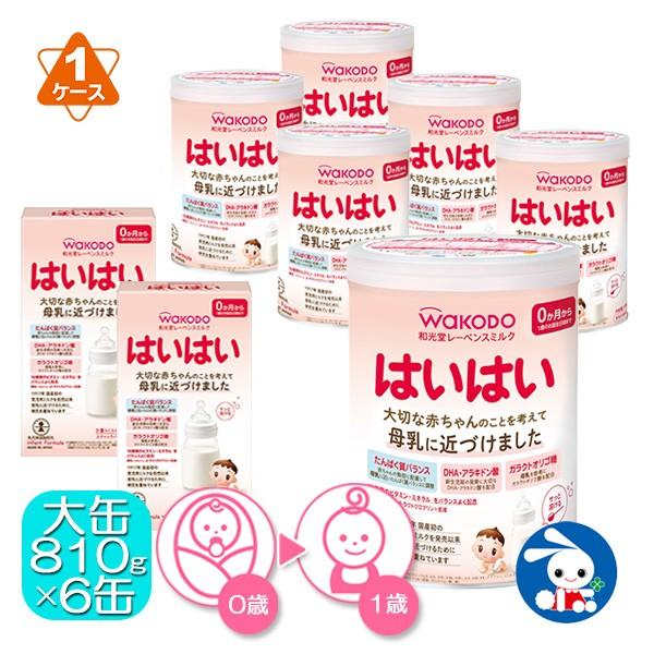 和光堂 はいはい大缶6缶 おまけスティック本 1ケース 粉ミルク 西松屋 Yahoo 店 通販 Yahoo ショッピング
