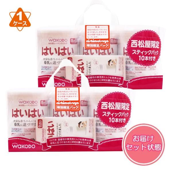 和光堂 はいはい大缶6缶 おまけスティック本 1ケース 粉ミルク Www Eqsafety Com Np