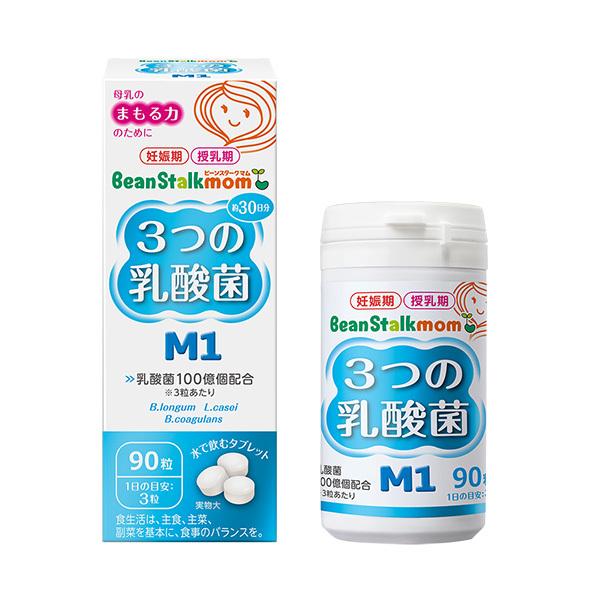 ビーンスタークマム 3つの乳酸菌m1 90粒 30日分 西松屋 Yahoo 店 通販 Yahoo ショッピング